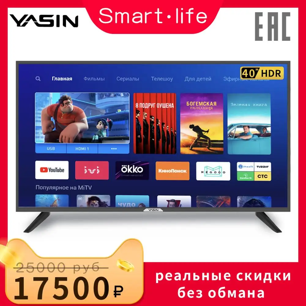 телевизор 4к 40E&quot5000 40PL12TC HD YASIN 4k 40inchtv smart+tv telefunken lg | - Цена: 