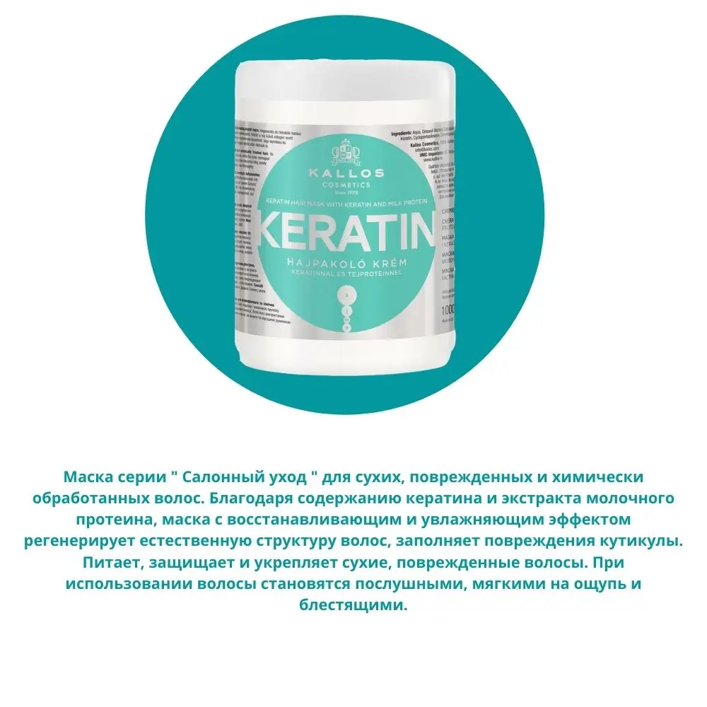 bewirken elegant Unvermeidlich kallos keratin hair mask Atom Sieg Pazifik