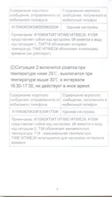 Enchufe de la UE, enchufe inteligente GSM, inglés, ruso, SMS, Control remoto, temporizador, controlador de temperatura con Sensor, enchufe de toma de corriente