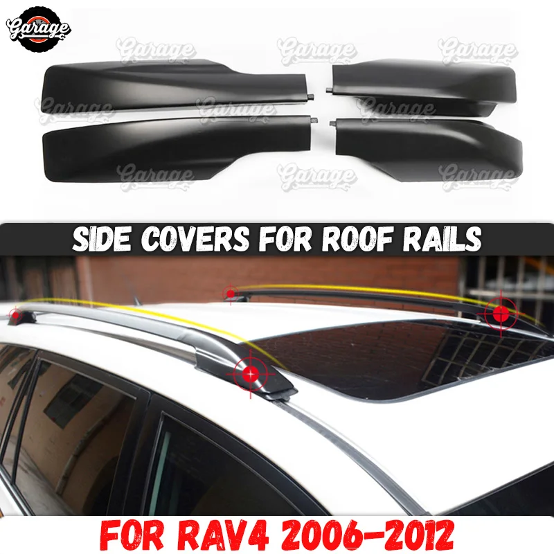 Боковые заглушки на рейлинги для Toyota RAV 4 2006-2012 ABS пластик, 1 комплект/4 шт., украшение для автомобиля
