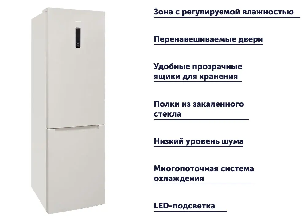 RFC-331D NFW_преимущество_2_2