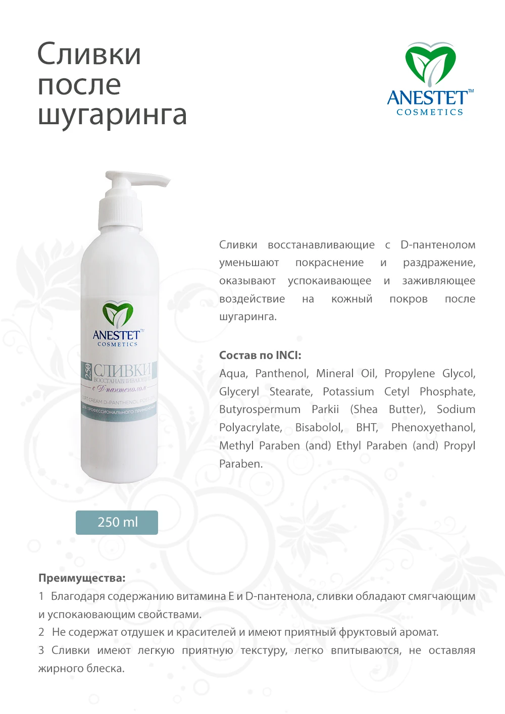 13 страница