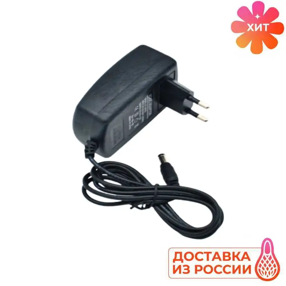 5mm. Сетевой адаптер триколор. Блок питания для камеры видеонаблюдения 12v 2а. 5x0. Триколор 12v-2a.