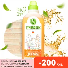 Средство для пола SYNERGETIC универсальное, антибактериальное, 1л Средство для пола SYNERGETIC универсальное, антибактериальное, 1л