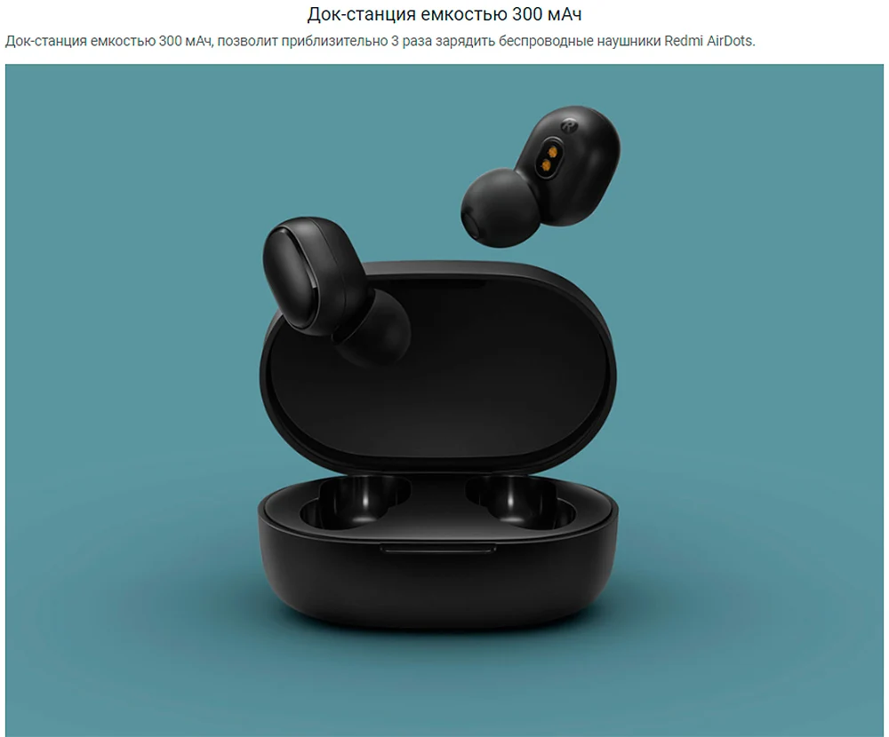 Беспроводные наушники Xiaomi Redmi Airdots TWS bluetooth гарнитура