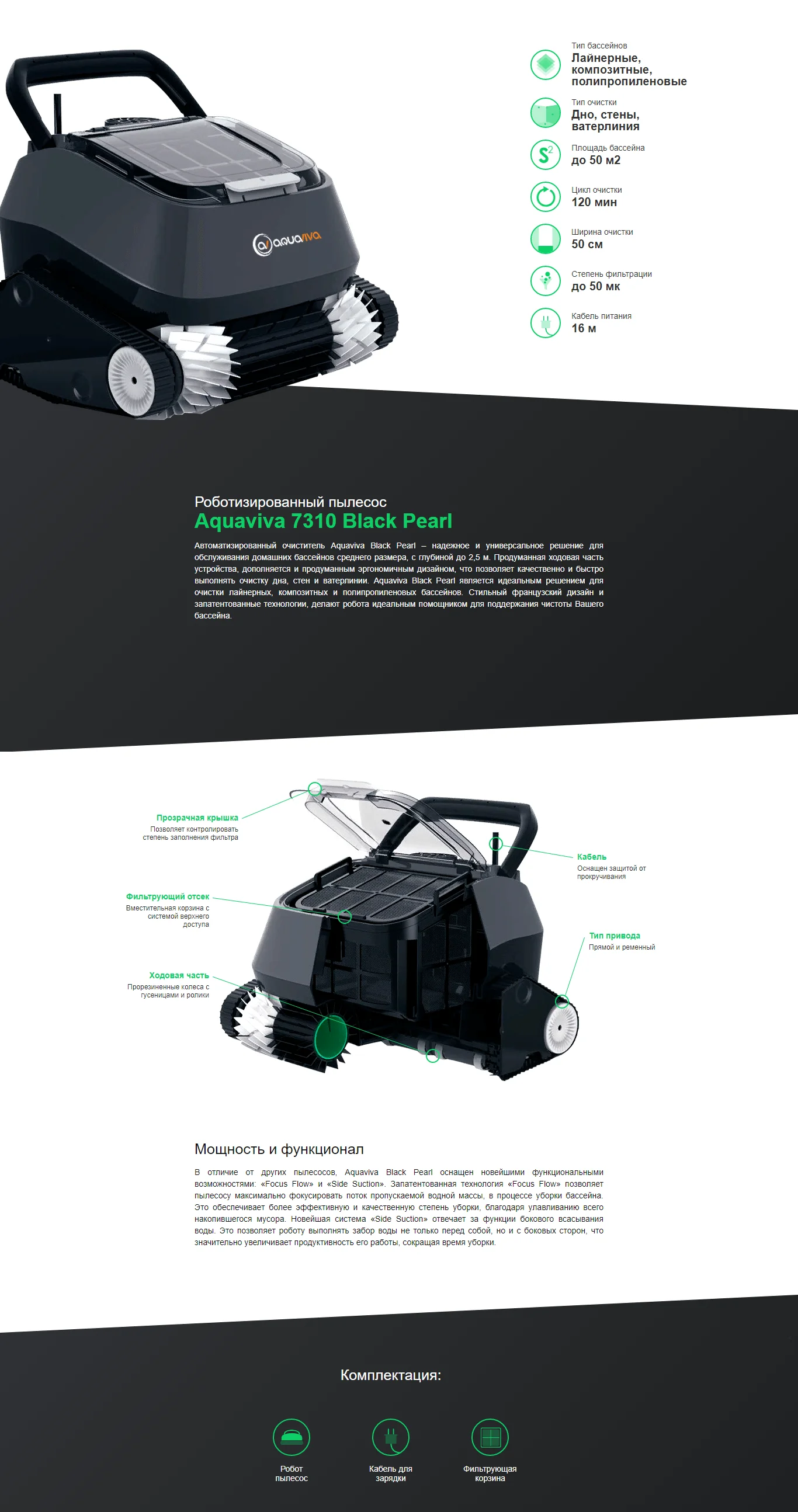 Robot Vacuum Cleaner For Pool Aquaviva 