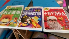 Genuino 3 unids/set de libro de cuentos para niños Libro de los niños cuento para antes de dormir Chino Mandarín Pinyin libros edad 0-6 bebé libro de historia