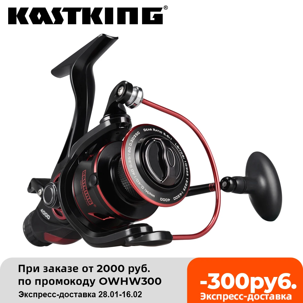 KastKing Sharky Baitfeeder III 12KG Drag Carp Fishing Reel with Extra Spool Front and Rear Drag System Freshwater Spinning Reel 1