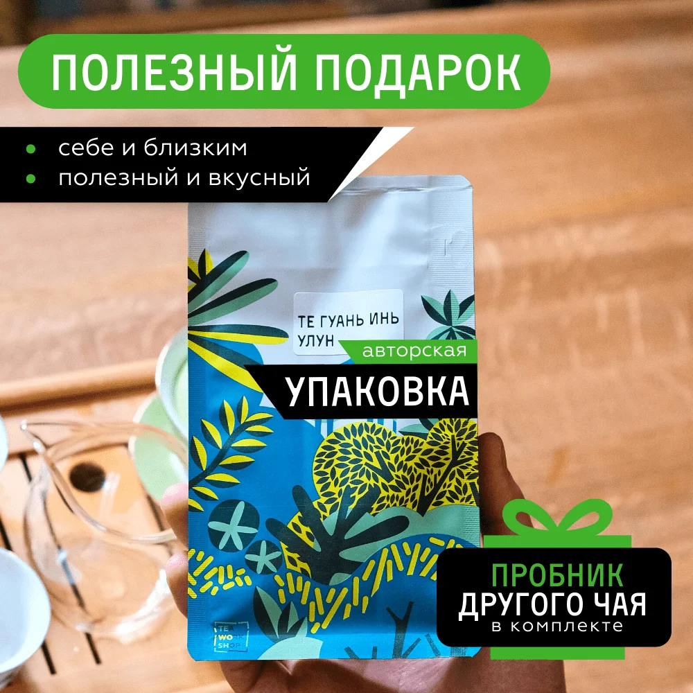 Te Guan Yin 1 grade from tea shop | Chinese large-leaf light oolong | Green Tea Green tea Chinese milk oolong teguan Yin leaf top grade set tiguanin Te Guan Yin teguanin GABA Gift Gift Chinese delicious strainer for