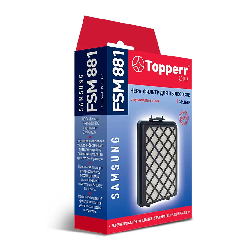 Topperr 1125 FSM 881 HEPA-фильтр для пылесоса SAMSUNG SC88.. (DJ97-01670D) | Бытовая техника