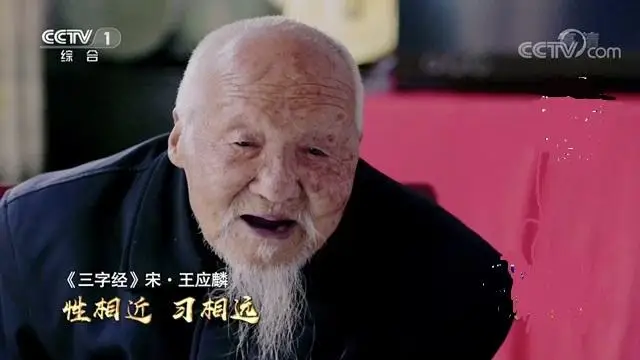 117岁！中国最长寿老年人在平顶山郏县，]有年轻人健康养生招数