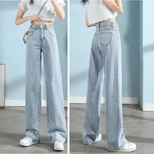 

Summer wide-leg women's jeans high-waisted loose-fitting drapey mopping pants