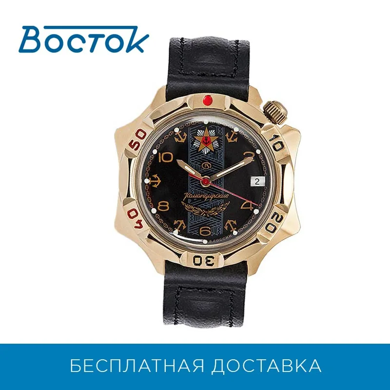 Наручные часы Восток 539301 мужские механические|Механические часы| |
