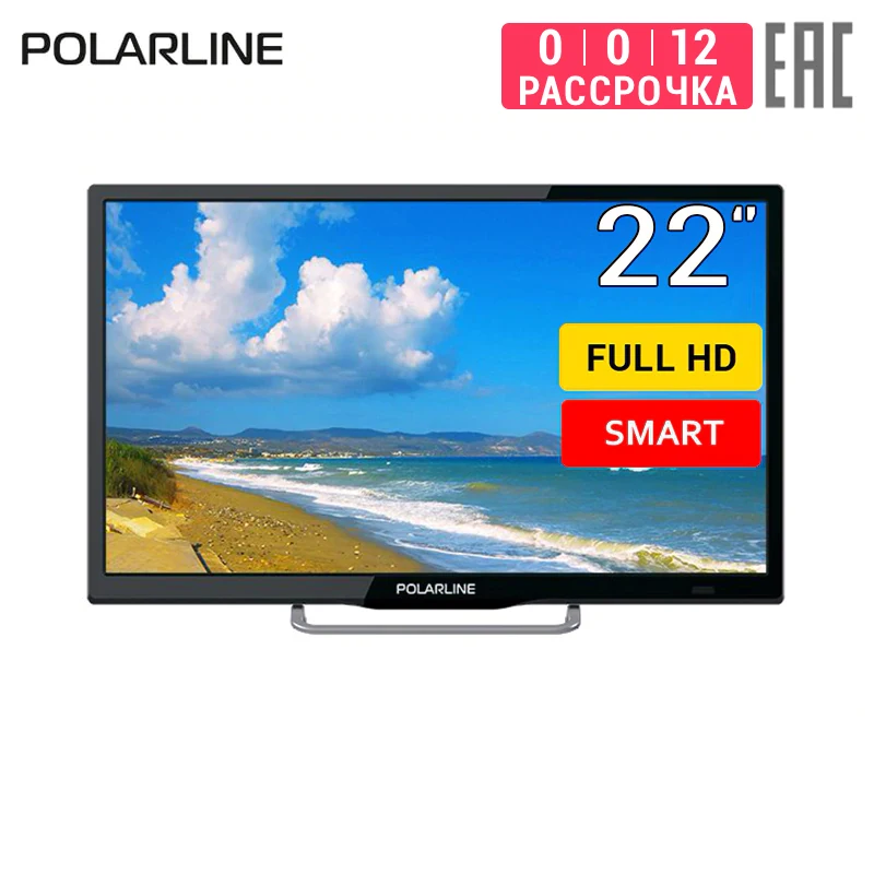 Телевизор 22" POLARLINE 22PL11TC SM Full HD Smart TV    |Телевизоры SmartTV|   | АлиЭкспресс