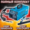Изображение товара 0