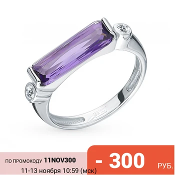 

Silver ring with amethyst and cubic zirconia sunlight sample 925