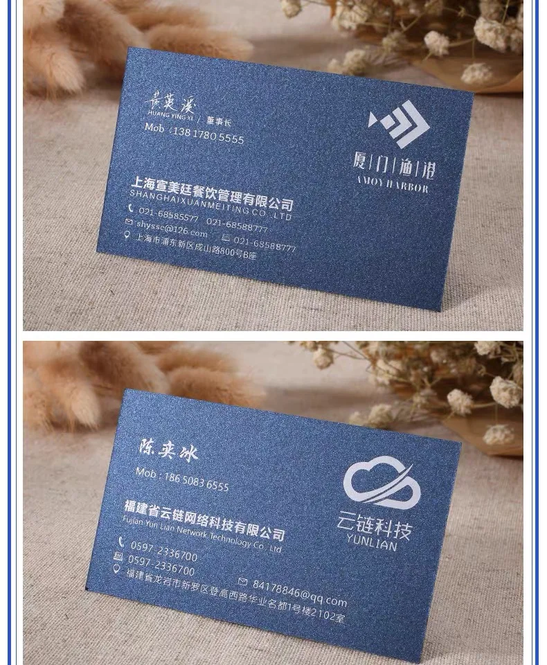 详情8