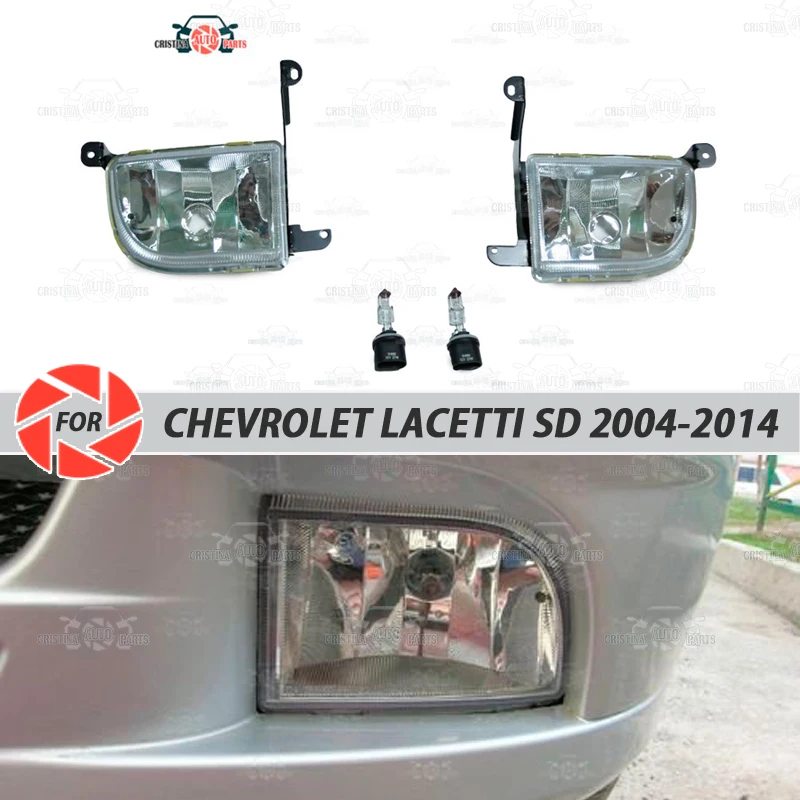 Fog lights for Chevrolet Lacetti Sedan 2004-2014 car styling accessories auto exterior front light tuning headlight lamps |