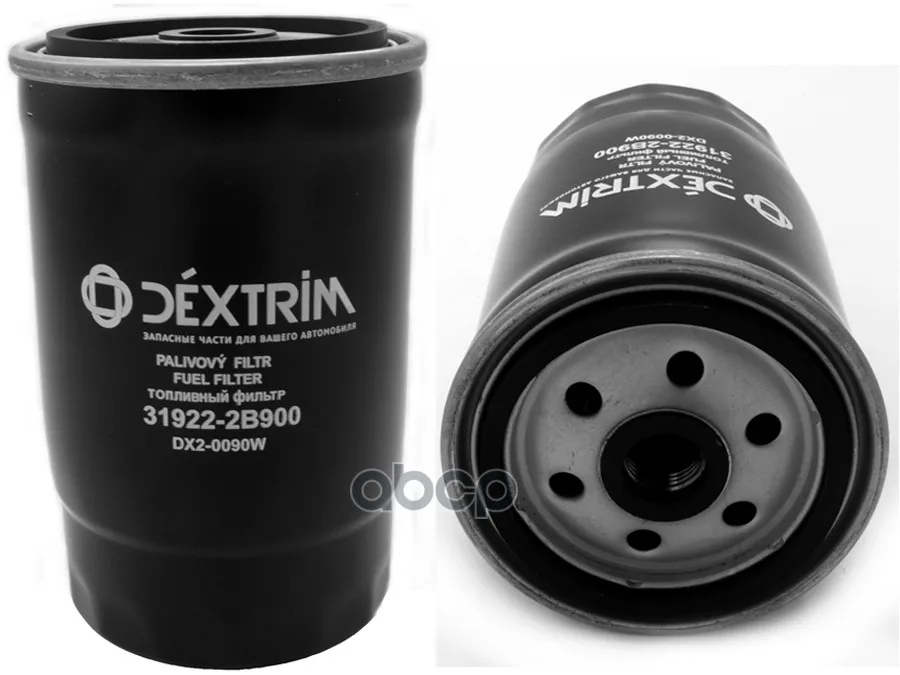 Фильтр Топливный Hyundai(Accent,Getz,Granduer,H-1,H-1 Starex,I30,I40,Ix35,Ix55,Matrix,Santa Fe,Sona Dextrim арт. DX2-0090W