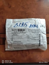 OMY señora suero de crecimiento para las pestañas levantar extensión potenciador ya Fuller más grueso alargamiento Natural Plants5ml