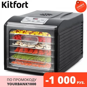 Сушилка для овощей и фруктов Kitfort KT-1906 - изображение