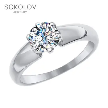

Engagement ring. white gold with Swarovski Crystals fashion jewelry 585 women's male
