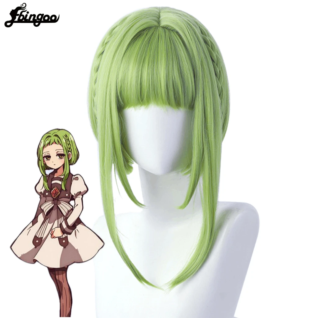 Ebingoo Toilet-bound Hanako-kun Nanamine Sakura Cosplay Wig Short Green Anime Wig Synthetic Heat Resistant Fibre Wigs For Woman антифриз sakura green 50 кг