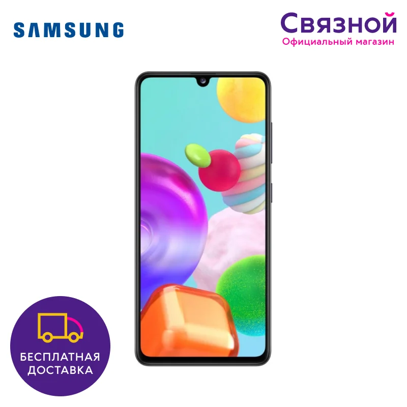 Смартфон Samsung Galaxy A41 [EAC Новый Доставка от 2 дней Официальная гарантия]|Смартфоны| |