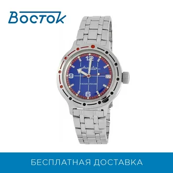 

Wrist Watch East 420331 men's mechanical