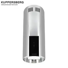 Вытяжка купольная KUPPERSBERG, MOTUBA X