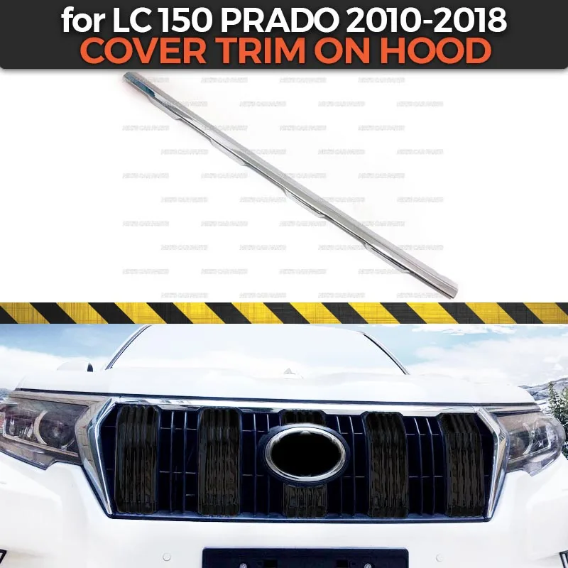 Накладки на капот для Toyota Land Cruiser Prado FJ 150 2010-2018 ABS пластик 1 комплект/2 шт.