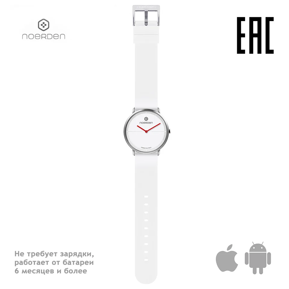 noerden life 2 price