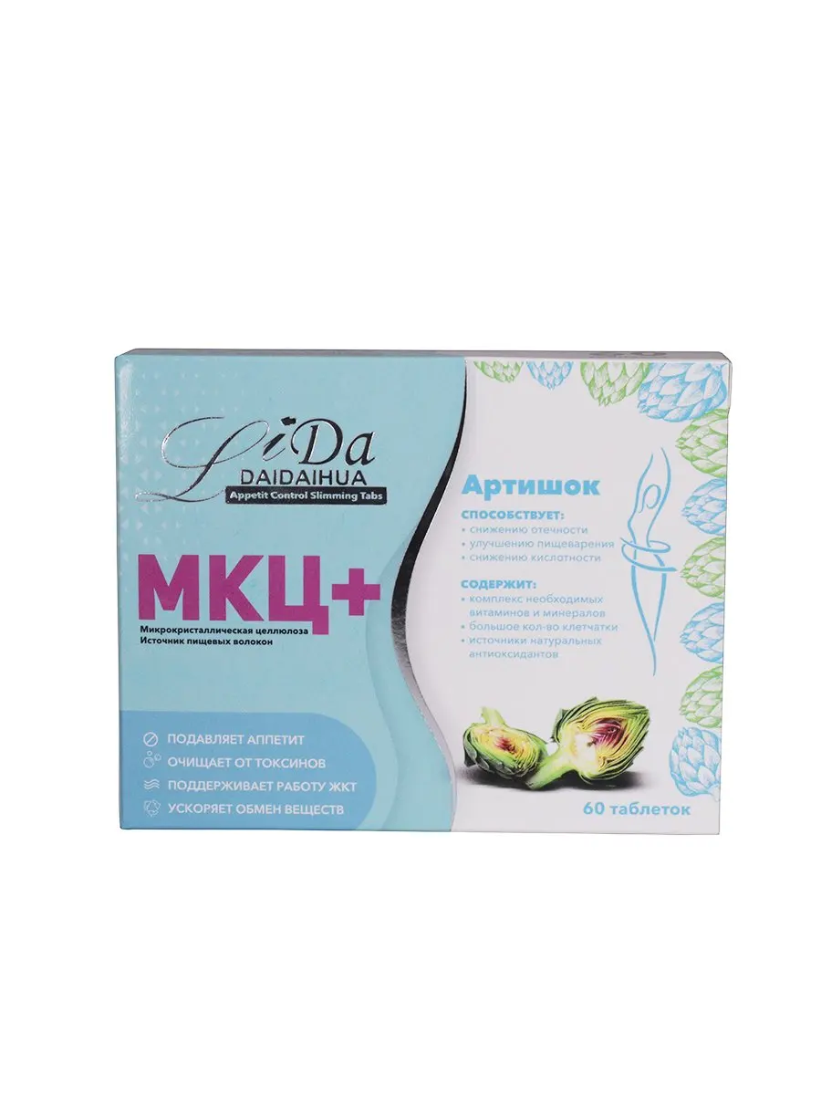 LiDa / ЛиДа. МКЦ - Микрокристаллическая целлюлоза. Жиросжигание детокс таблетки для