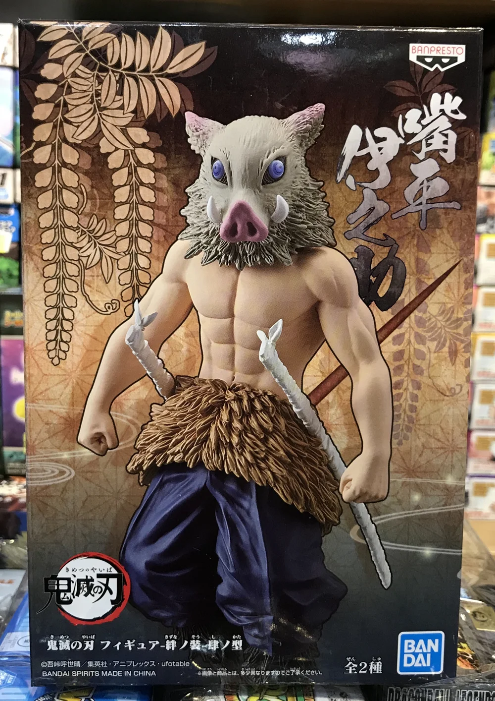 Демон убийца Kimetsu no Yaiba фигурка Inosuke Hashibira Vol.5 ПВХ фигурка модель игрушки