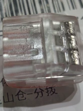 Terminal Wire-Connector Push-In Universal PCT-212 SPL-2 for 213 214 215 218