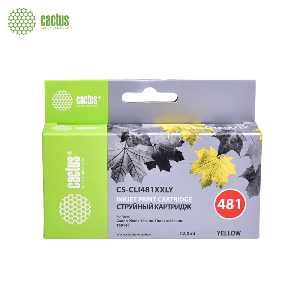 Картридж струйный Cactus CS-CLI481XXLY желтый(12мл) для Canon Pixma TR7540/TR8540/TS6140/TS8140
