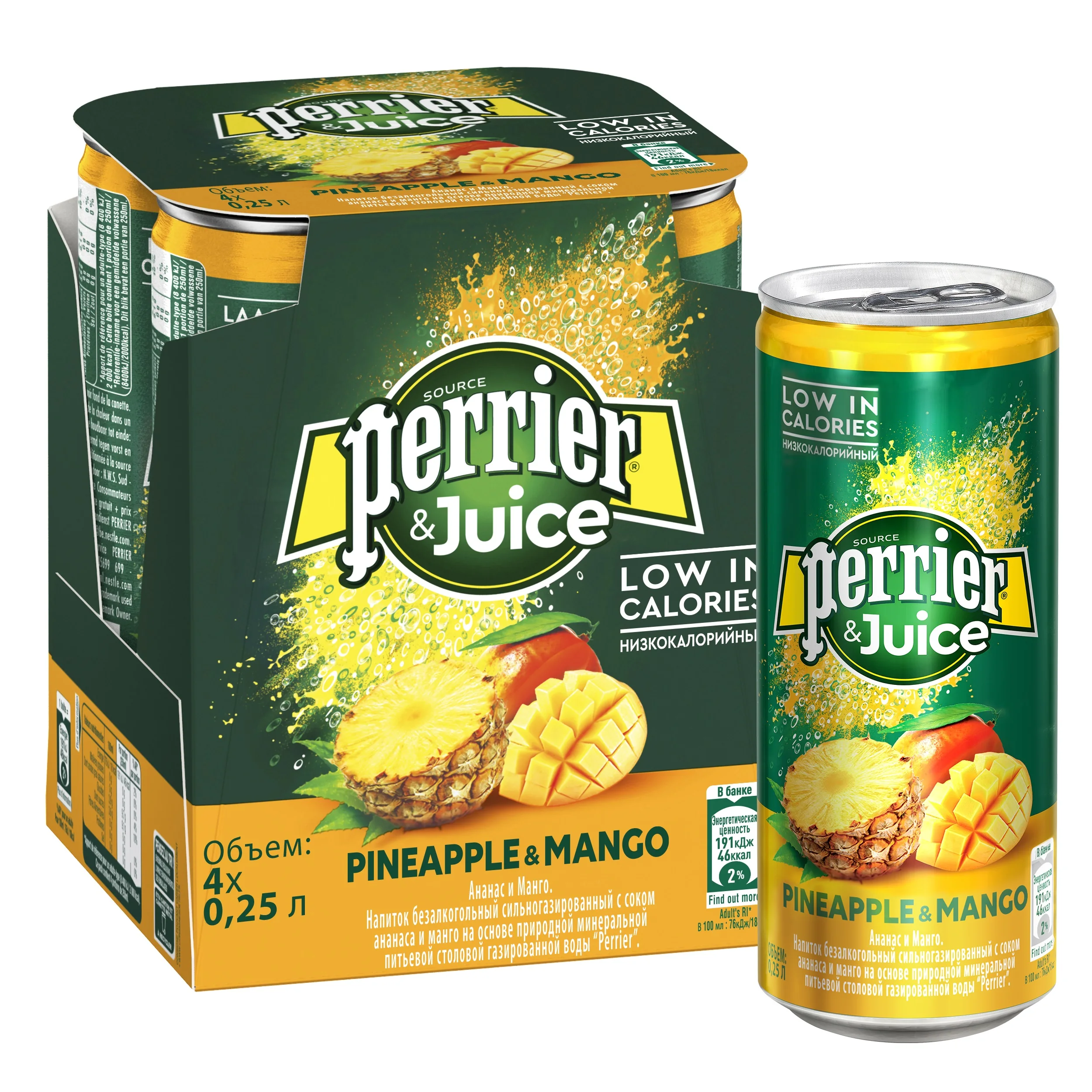 Газированный напиток Perrier ананас и манго 0.25*4 |