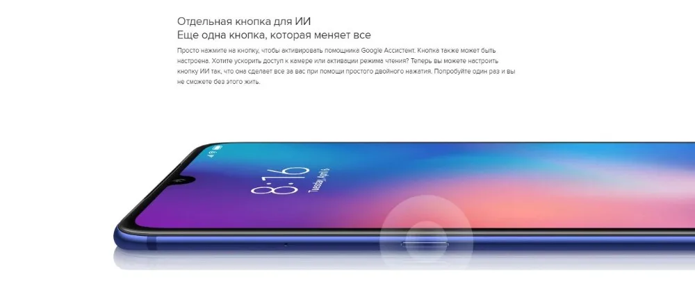 Глобальная версия Xiaomi mi 9 64 Гб rom 6 Гб ram
