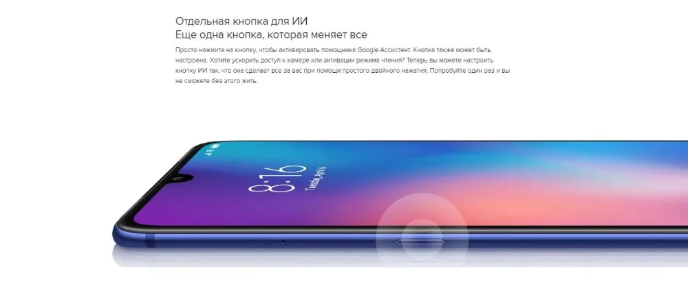 Глобальная версия Xiaomi mi 9 64 Гб ПЗУ 6 ГБ ОЗУ (официальная ПЗУ) готовый запас mi 9