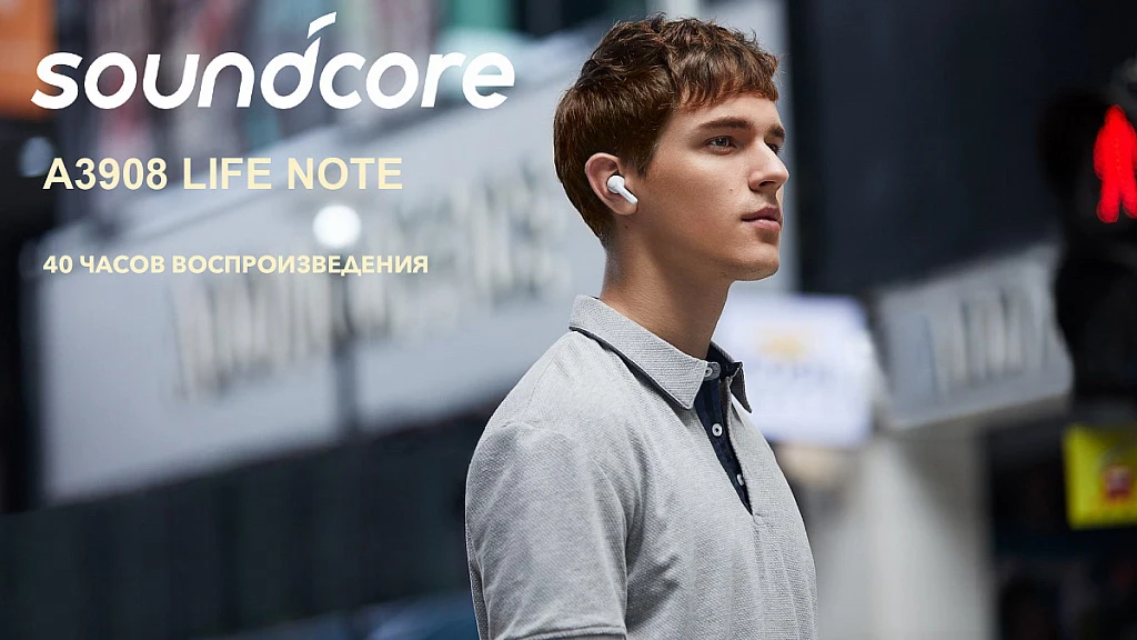 Беспроводные наушники Anker Soundcore Life Note A3908G11 (Black)|Наушники и гарнитуры| |