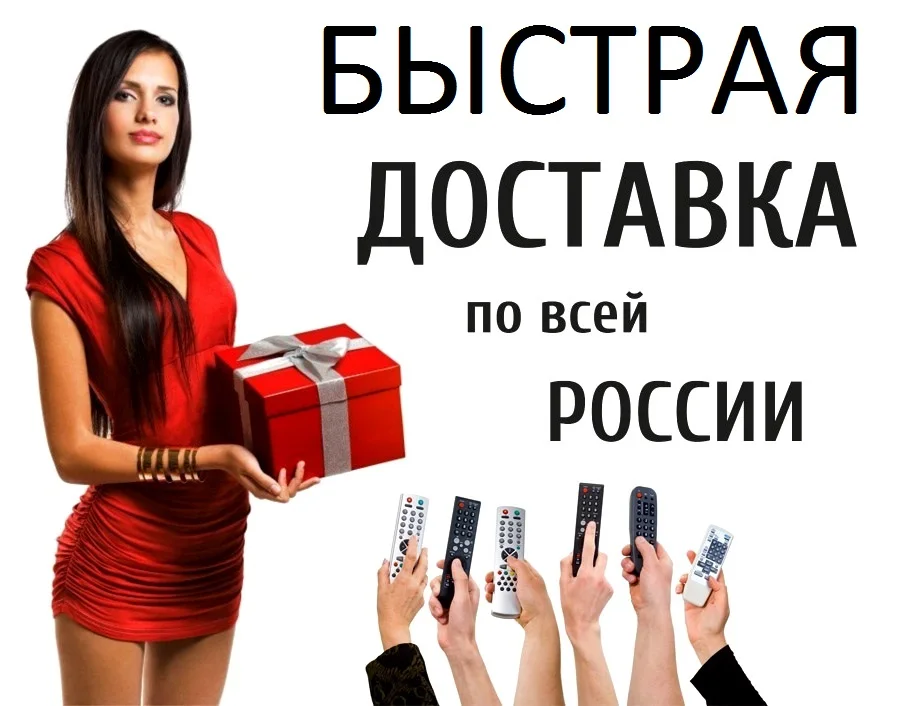 в тело