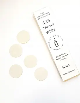 

Nail Files for manicure nail files nail nails files for педикюрных disc D 19 180 grit White Atis professional