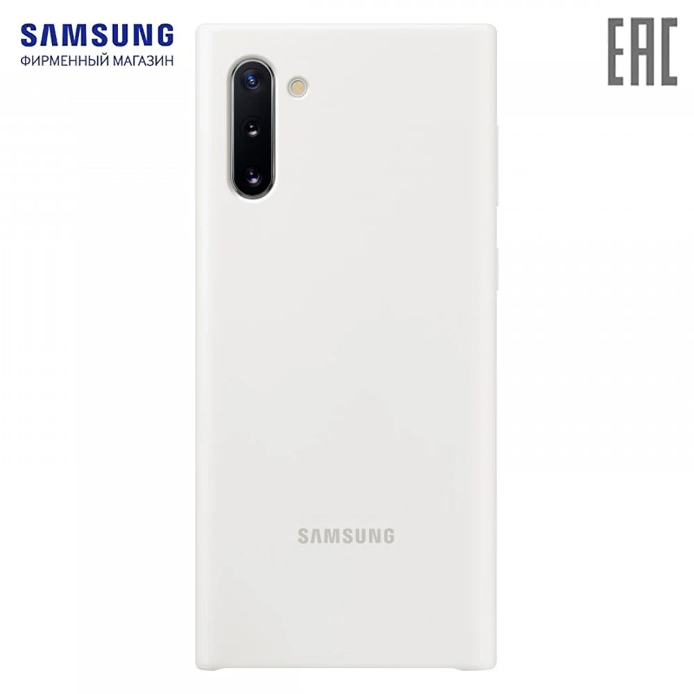 Чехол Samsung Silicone Cover Galaxy Note 10 Белый|Бамперы| |