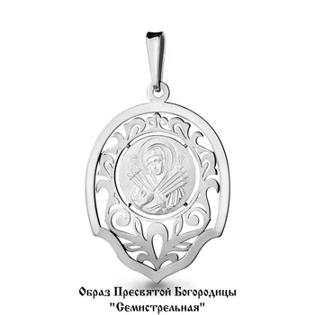 

Aquamarine pendant without inserts, 925 sterling silver