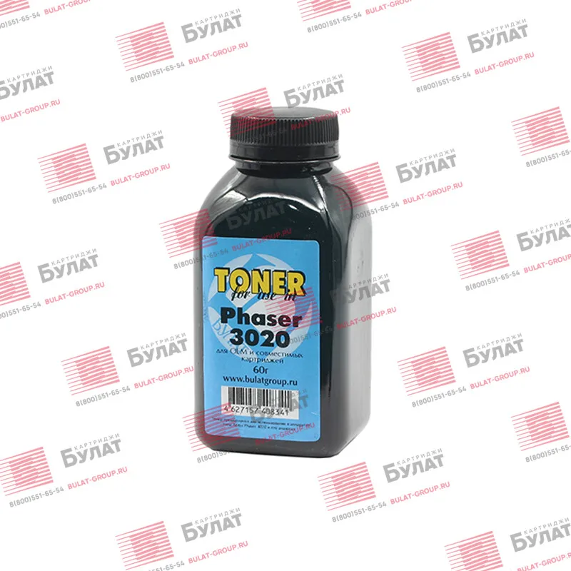 Тонер БУЛАТ Phaser 3020 для Xerox (Чёрный банка 60г.) OEM и совместимых картриджей |