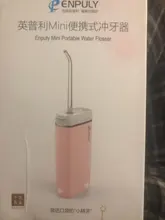 TOOKFUN-irrigador de agua Dental portátil, irrigador bucal ultrasónico para limpieza Dental por pulsos de agua