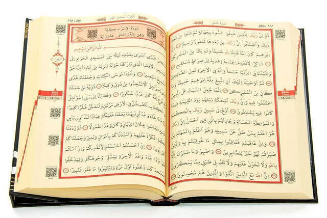 Рисунок 3 - Kaba Design Quran