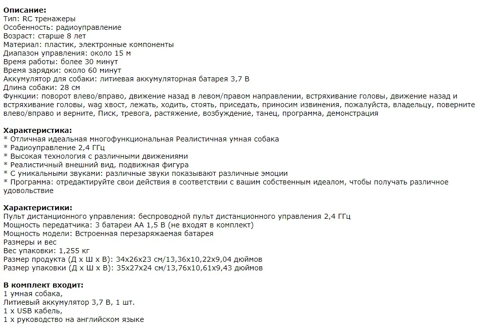 Снимок