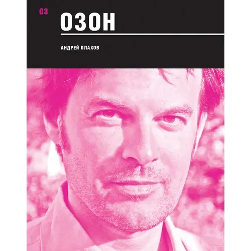 Купить Книги На Озоне Интернет Магазин