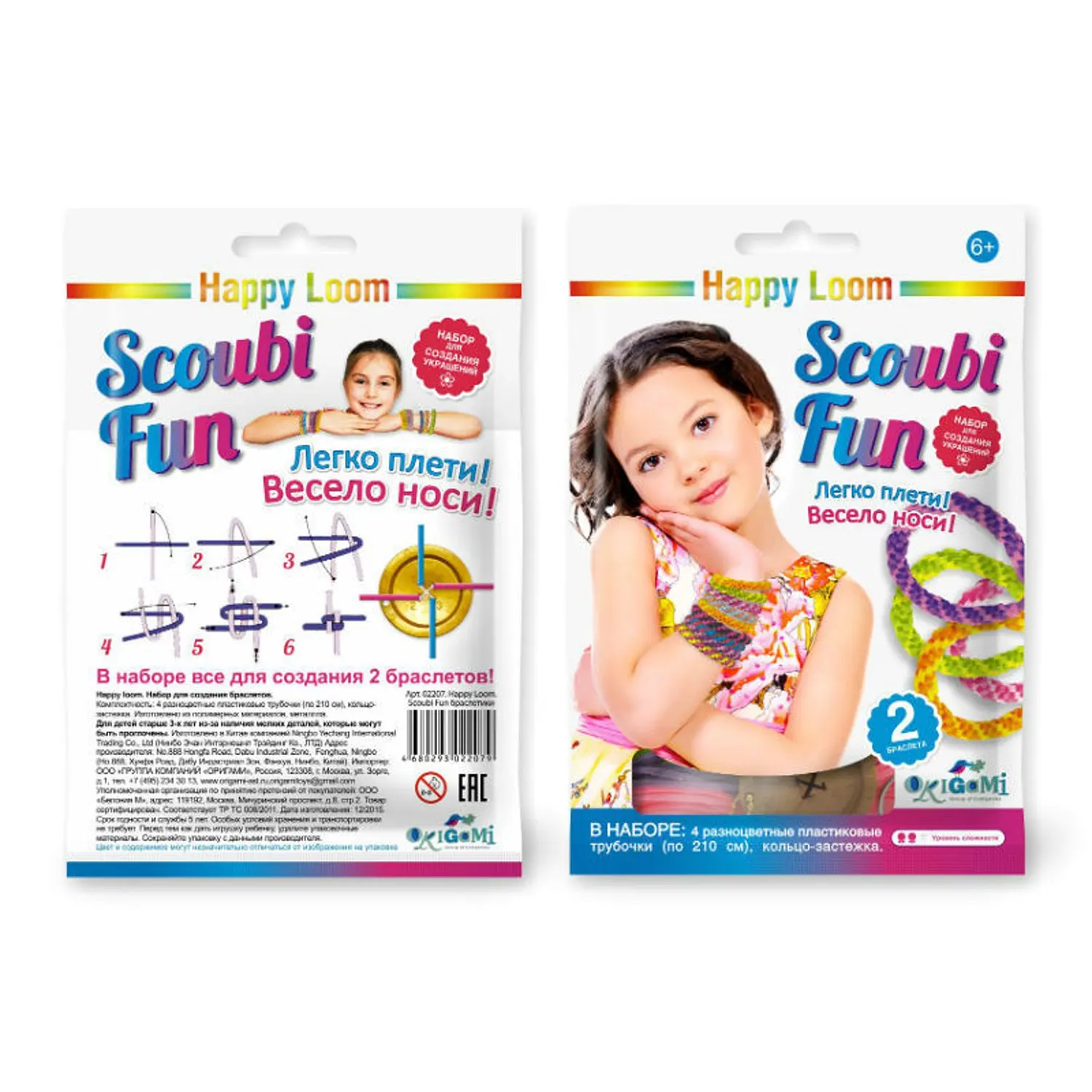Set for weaving bracelets happy loom in float | Канцтовары для офиса и дома